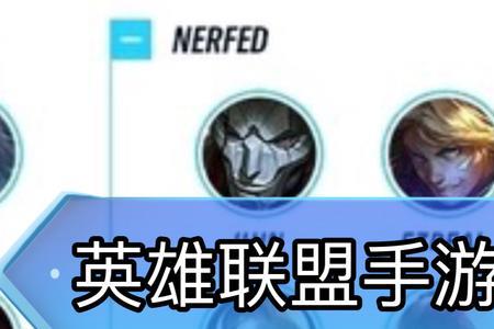 lol手游烬配什么辅助
