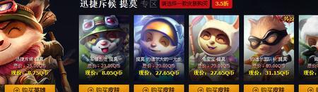 提莫普通模式蘑菇有上限吗