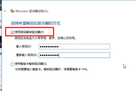 内存卡加密了怎么解开啊