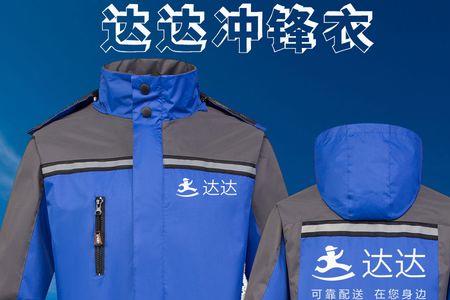 达达大件配送单多吗