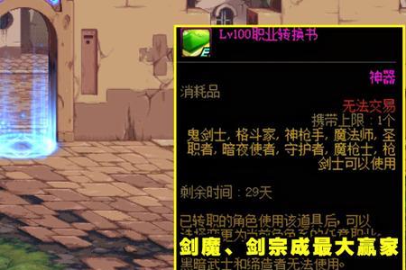 金牌射手幸运礼盒有啥自选