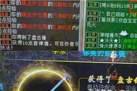 强雷和忽视雷哪个厉害