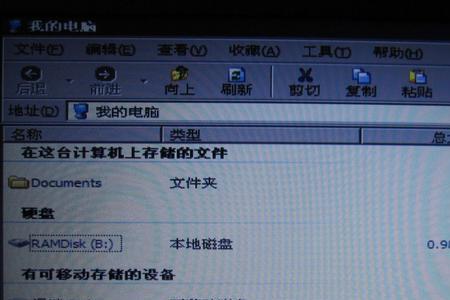 怎么把pe盘变成普通u盘
