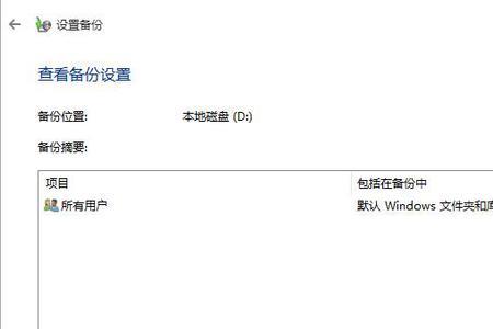 系统备份盘怎么用