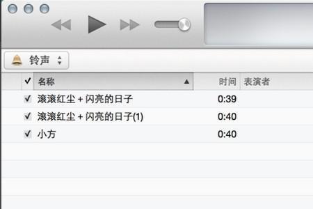 苹果8怎么在手机上设置铃声