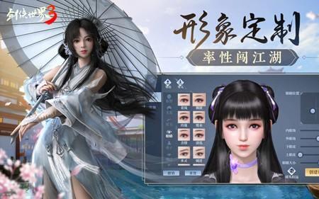 剑侠世界3万花心境怎么选