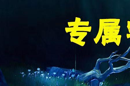 原神怎么先人工客服