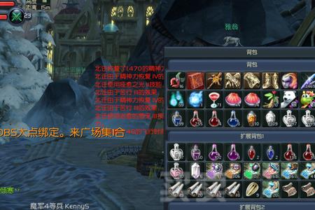 永恒之塔获得魔石的任务是哪个
