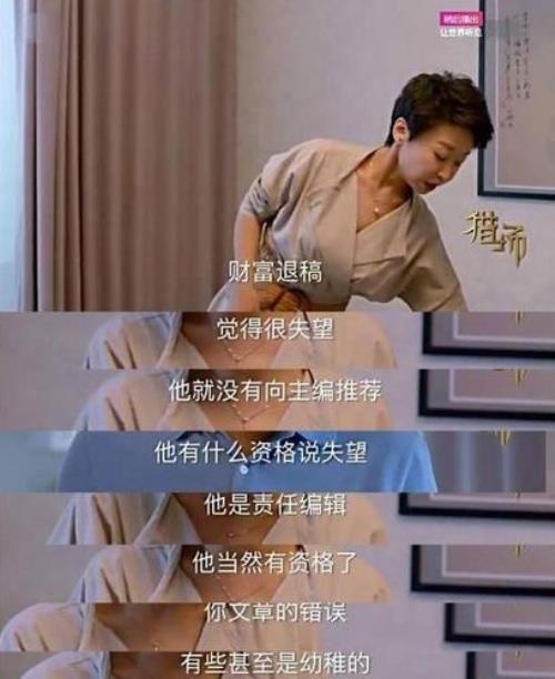 能比肩天道的电视剧