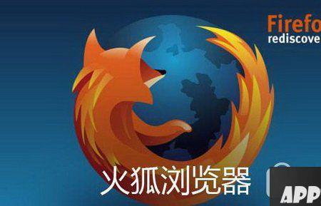 火绒浏览器为什么安装不上