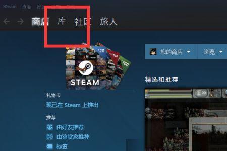 csgo找不到常规选项