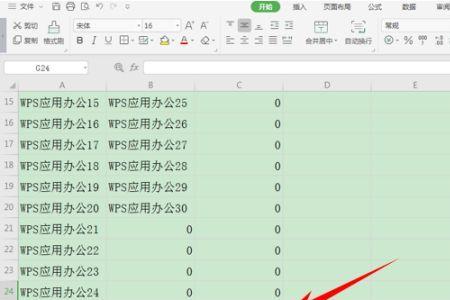 excel2007表格覆盖后怎么恢复原有数据