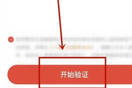 手机京东怎么解绑实名