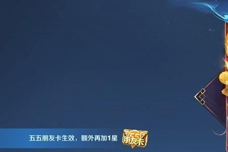 王者无双王者印记会掉吗