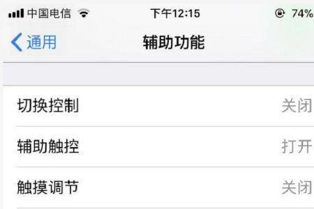 手机对方听不到我说话怎么回事