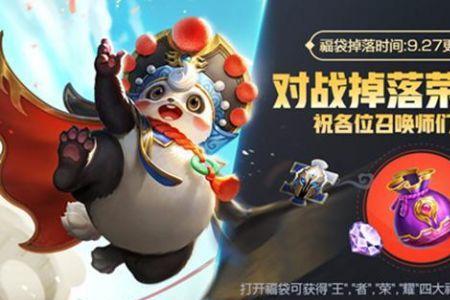 王者元旦哪些皮肤限免