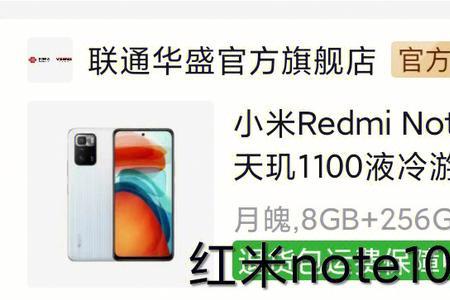 se2和miui13哪个续航好