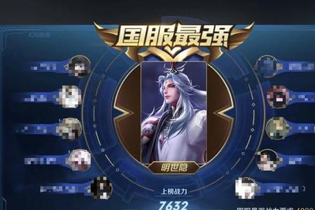 王者国服百强是国服吗