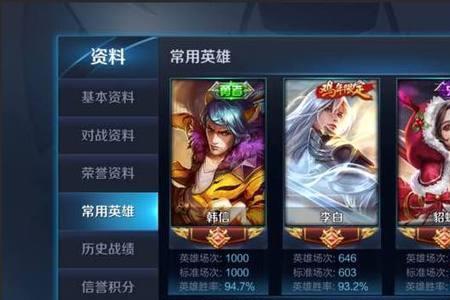 王者荣耀人机算标准场次吗