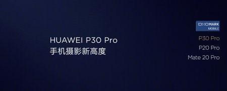 华为p30pro链接电脑无法使用