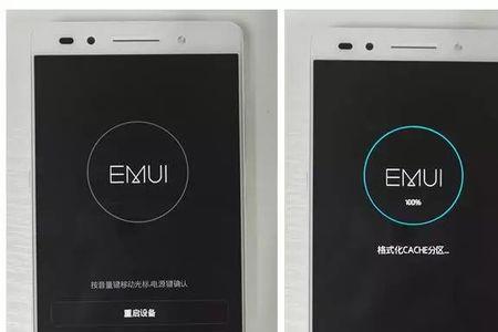 手机双清是什么