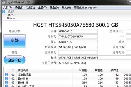 12400f支持多大频率硬盘