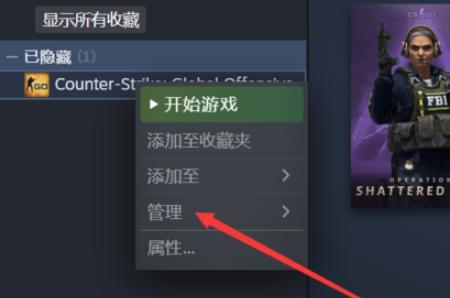 STEAM怎么家庭共享