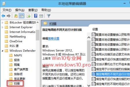 windows8磁盘占用率100%解决