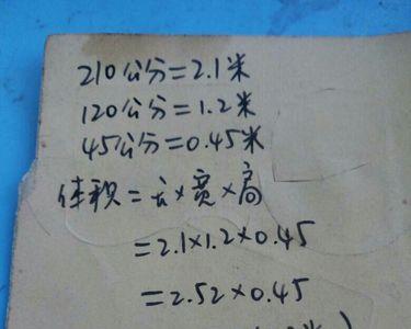 25kg土等于多少方