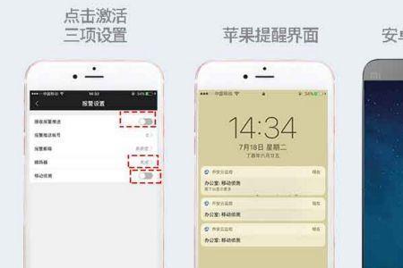 怎么连接ja开头的wifi