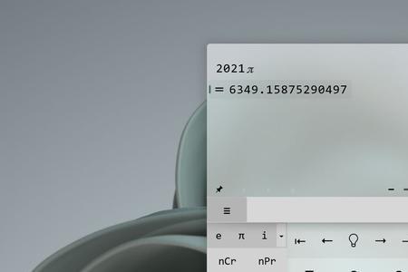 Win11计算器怎么分段