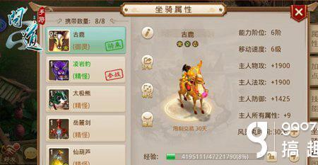 问道手游阎摩怎么加点