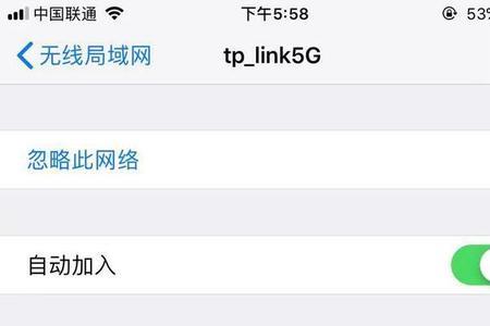 iPhone手机如何修改串码
