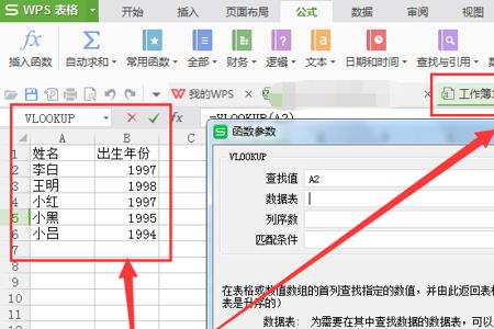excel怎么恢复到2小时之前的数据