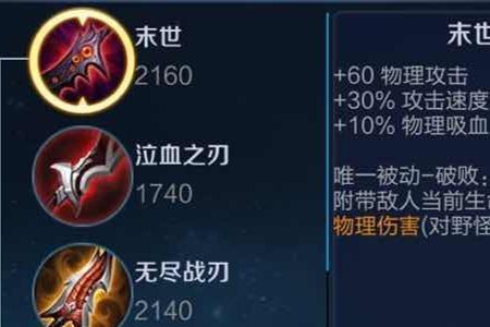 重装射手阵容搭配及出装