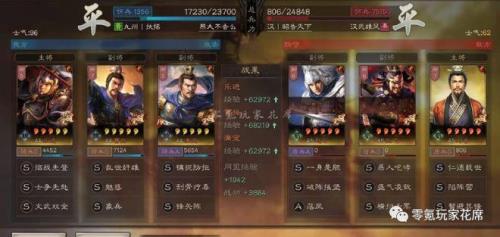 气凌三军和绝地反击哪个好用
