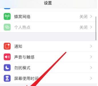苹果进入app怎么从右边出来