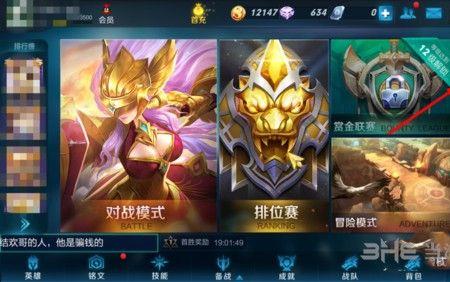 王者有标怎么在游戏界面显示