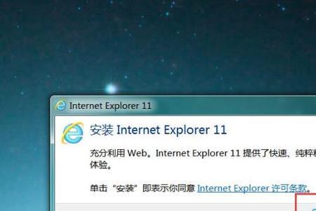 ie浏览器怎么保存账户密码