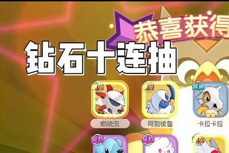 口袋觉醒所有获取钻石方法
