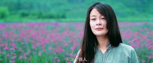 花咒中苏芩扮演者