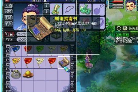 梦幻西游乾坤袋哪里可以买