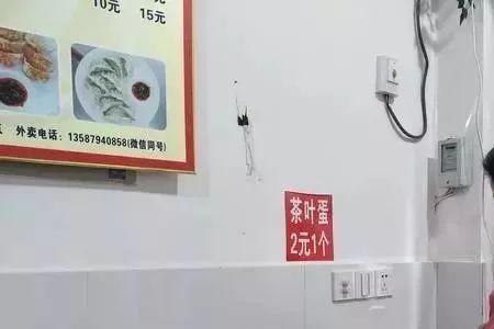 未认领门店是啥意思