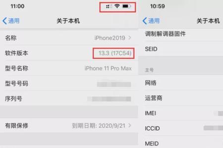 苹果1531怎么没有volte选项了