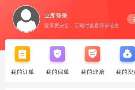 登录已完成购买什么意思