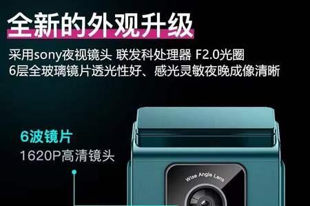 先科行车记录仪显示没有内存卡