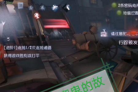 第五人格溜鬼小技巧