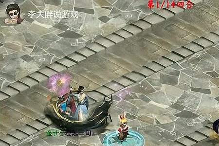 大话西游画中仙有什么用