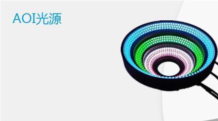 一体化光源和独立光源的区别