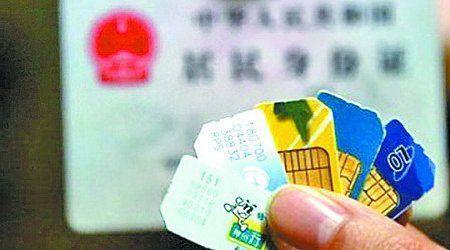 手机卡长时间不交费会怎样